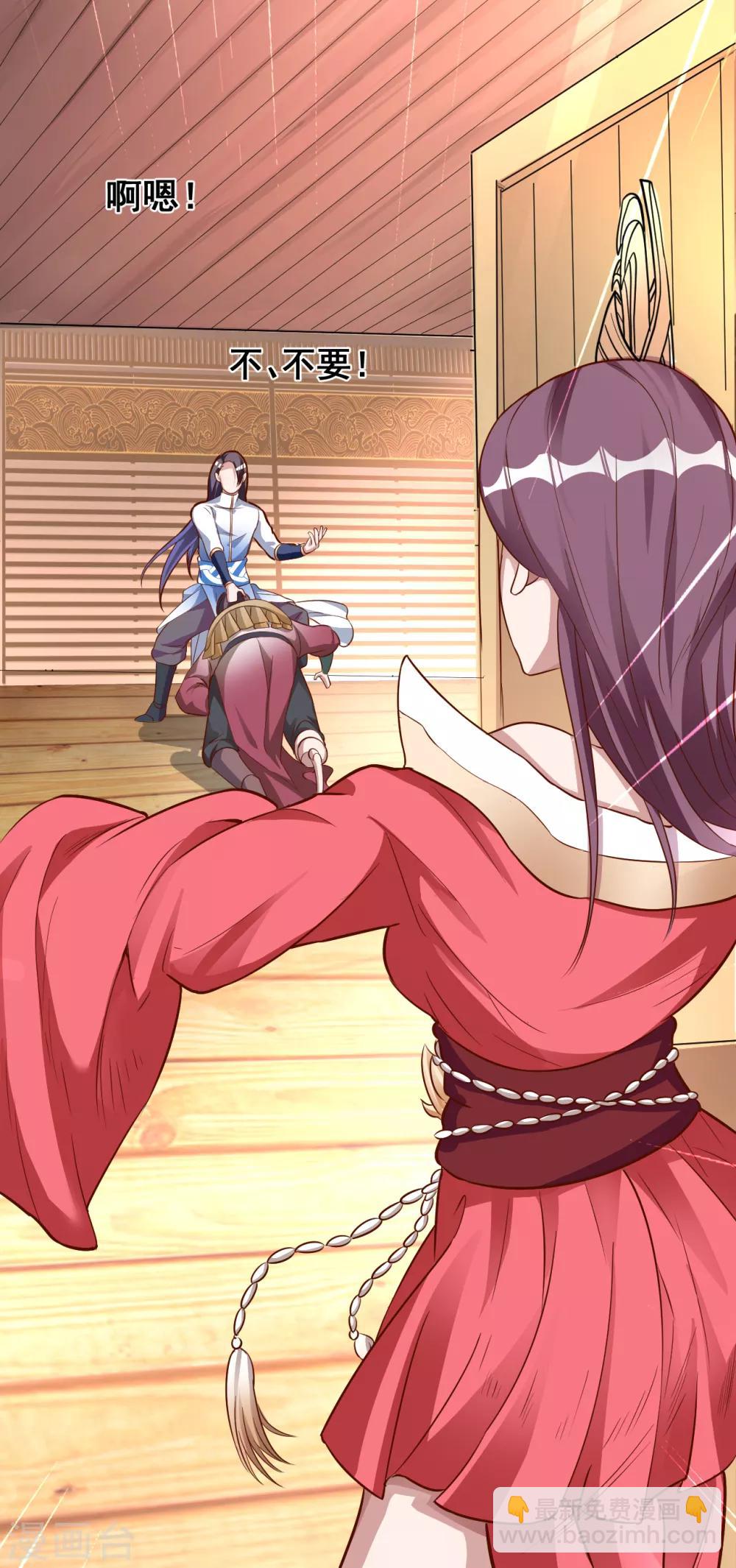 第11话 致命一击药夫子-第12话