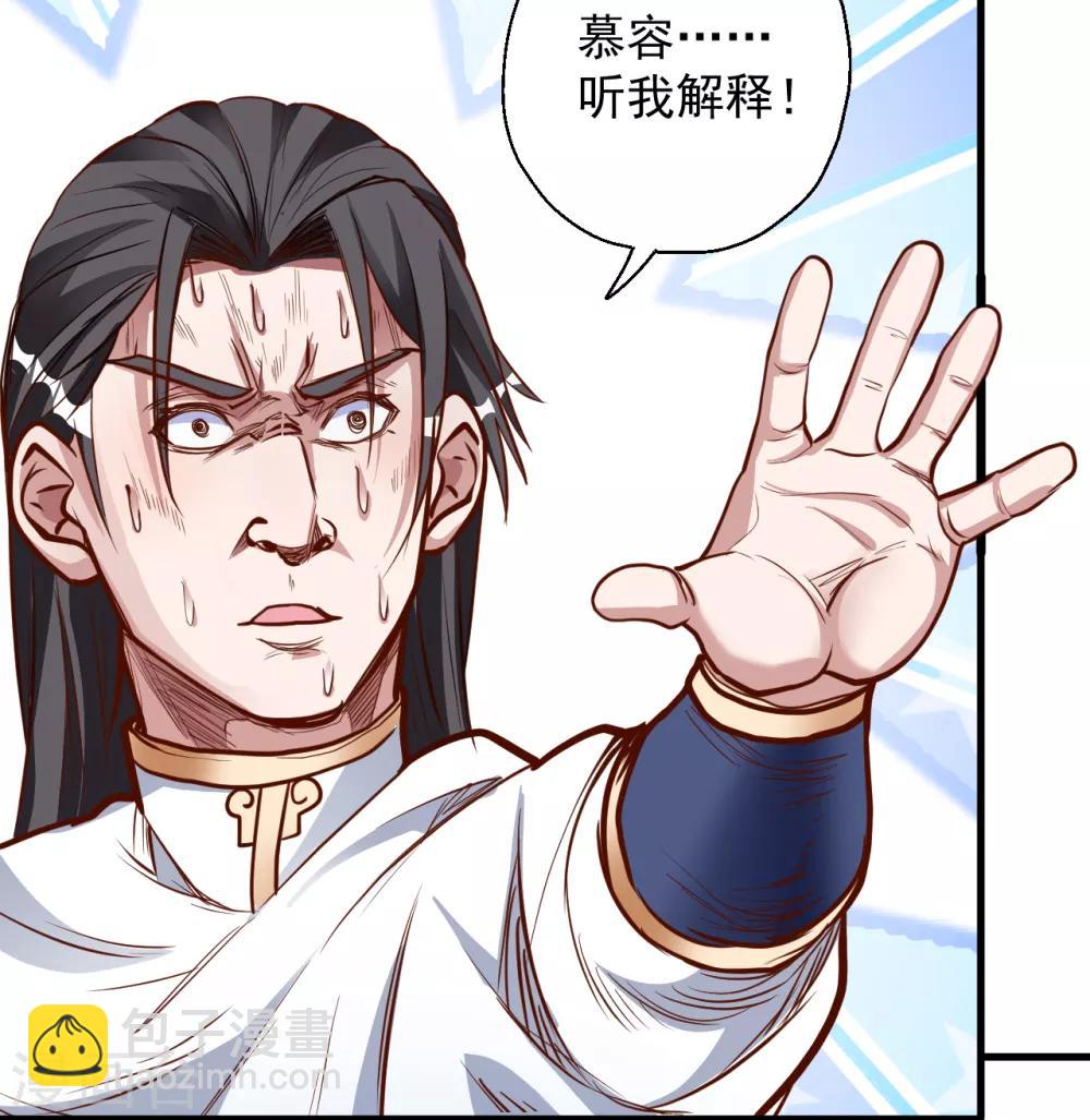 第11话 致命一击药夫子-第12话