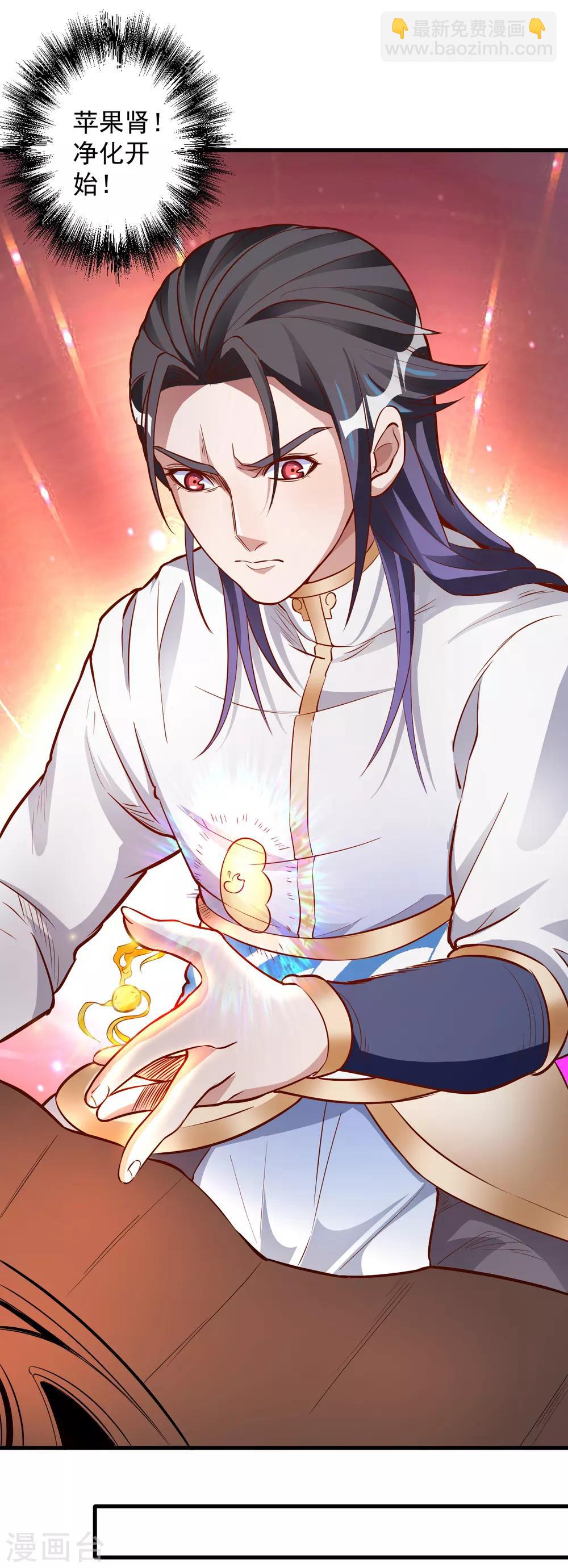 第11话 致命一击药夫子-第12话