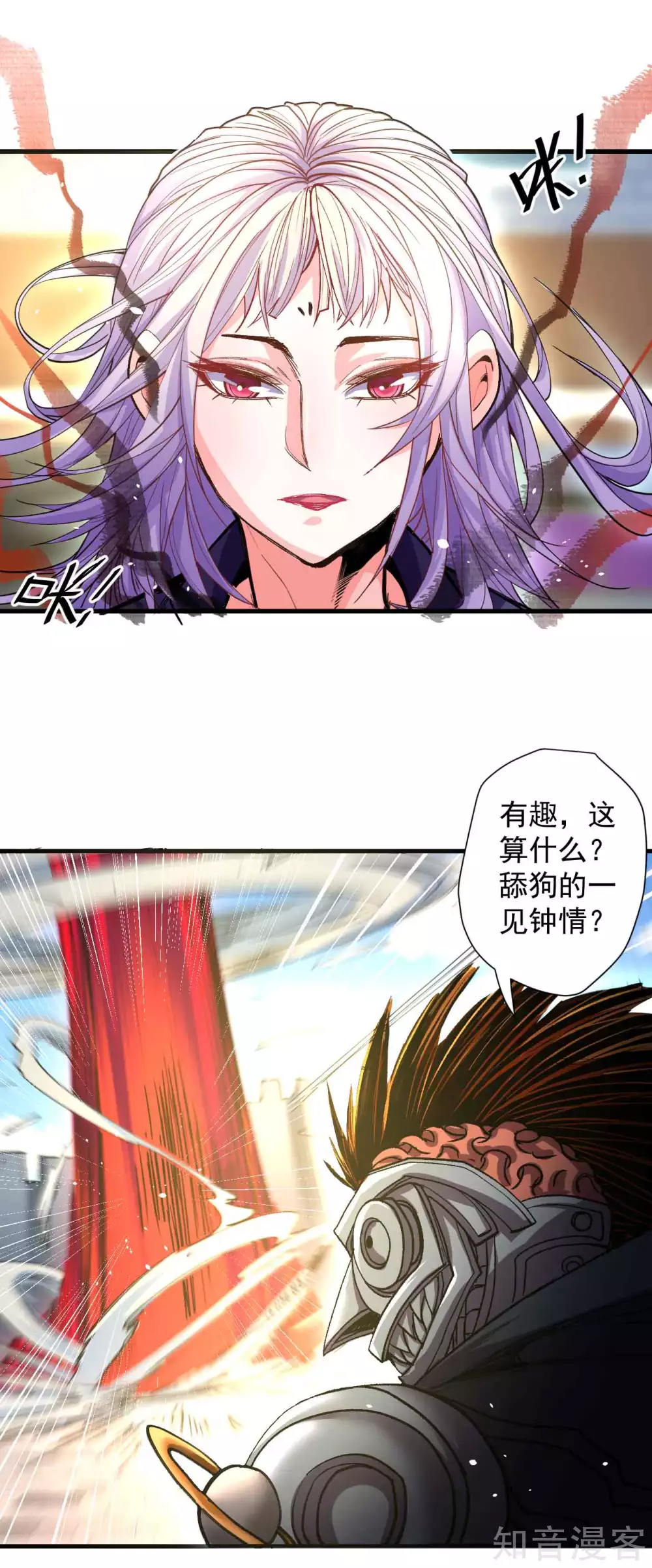 第109话 史上最强的兵者！-第112话