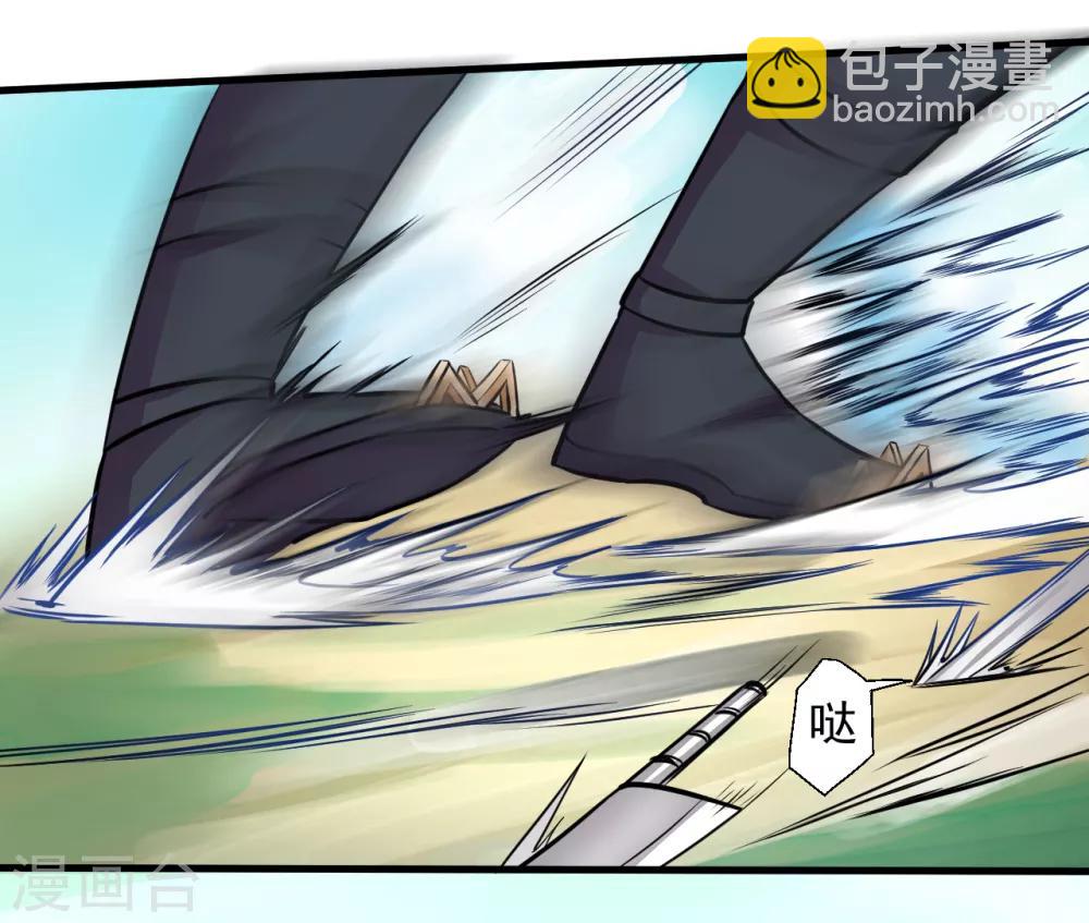 第13话 主角女人也敢碰？-第14话