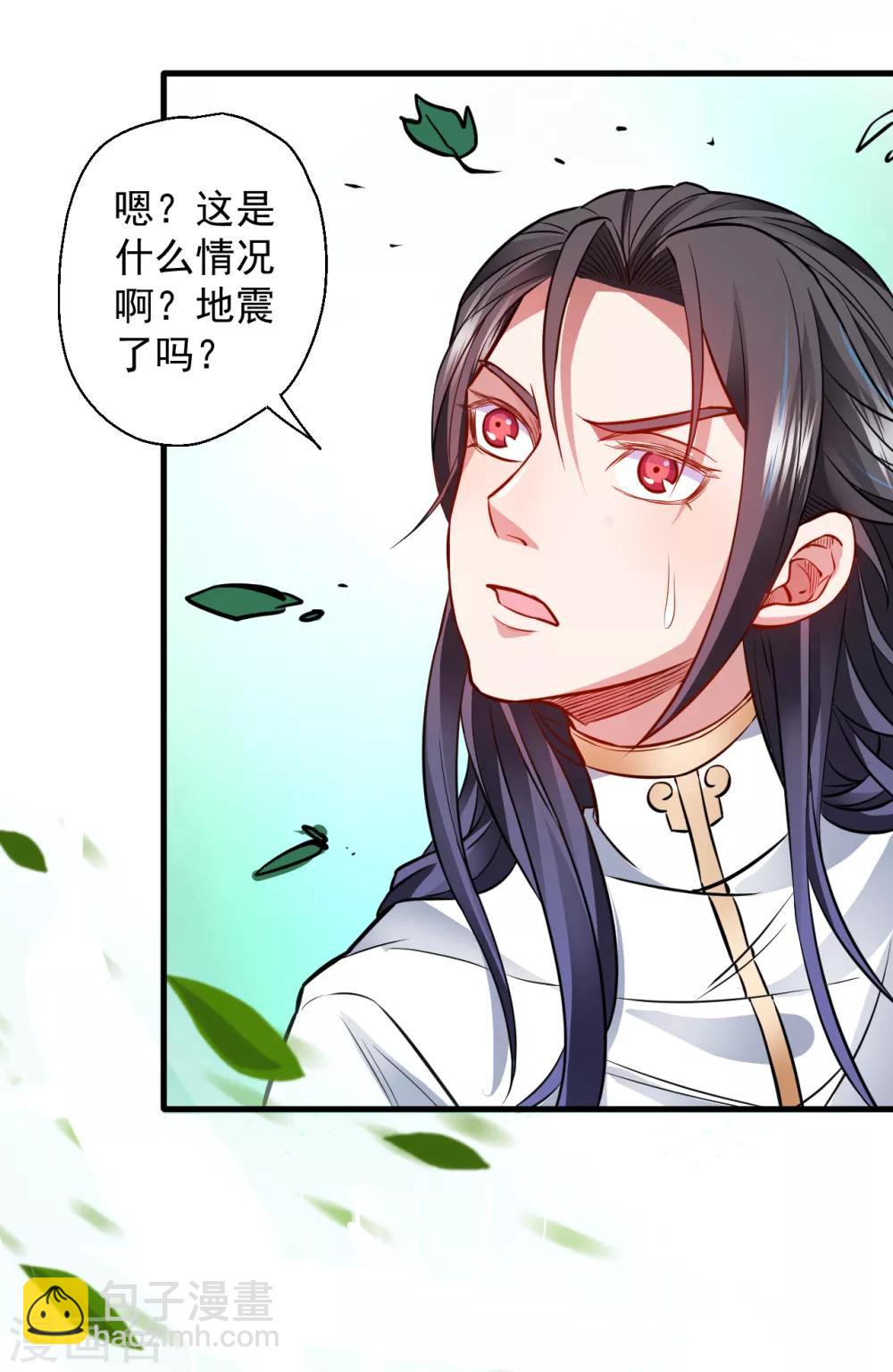 第13话 主角女人也敢碰？-第14话