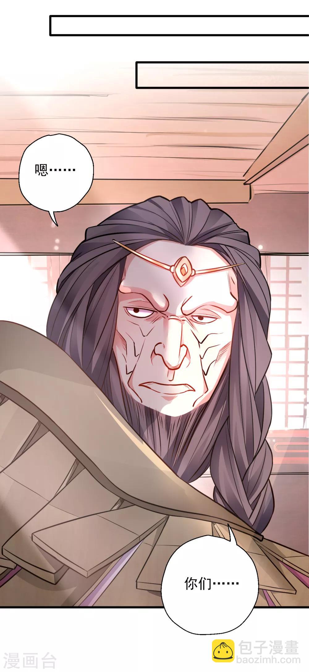 第15话 家主试炼风波起-第16话