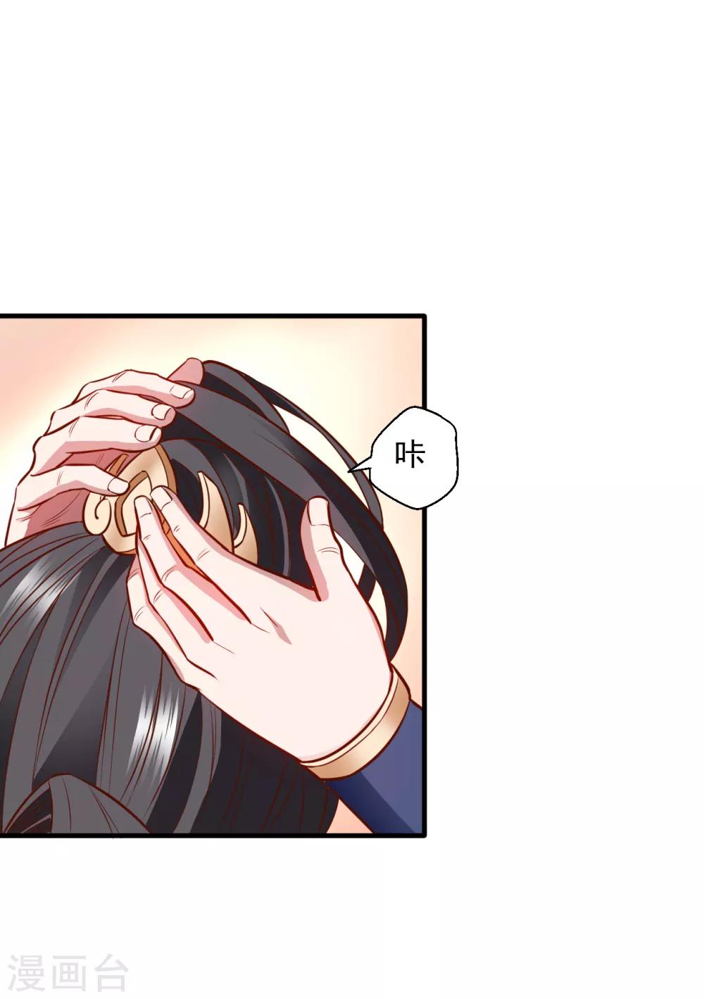 第15话 家主试炼风波起-第16话