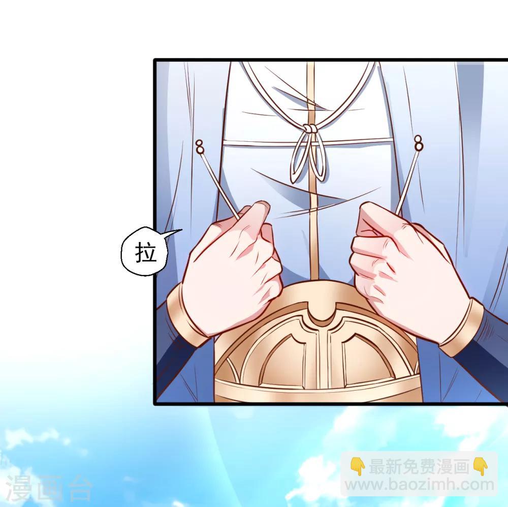 第15话 家主试炼风波起-第16话