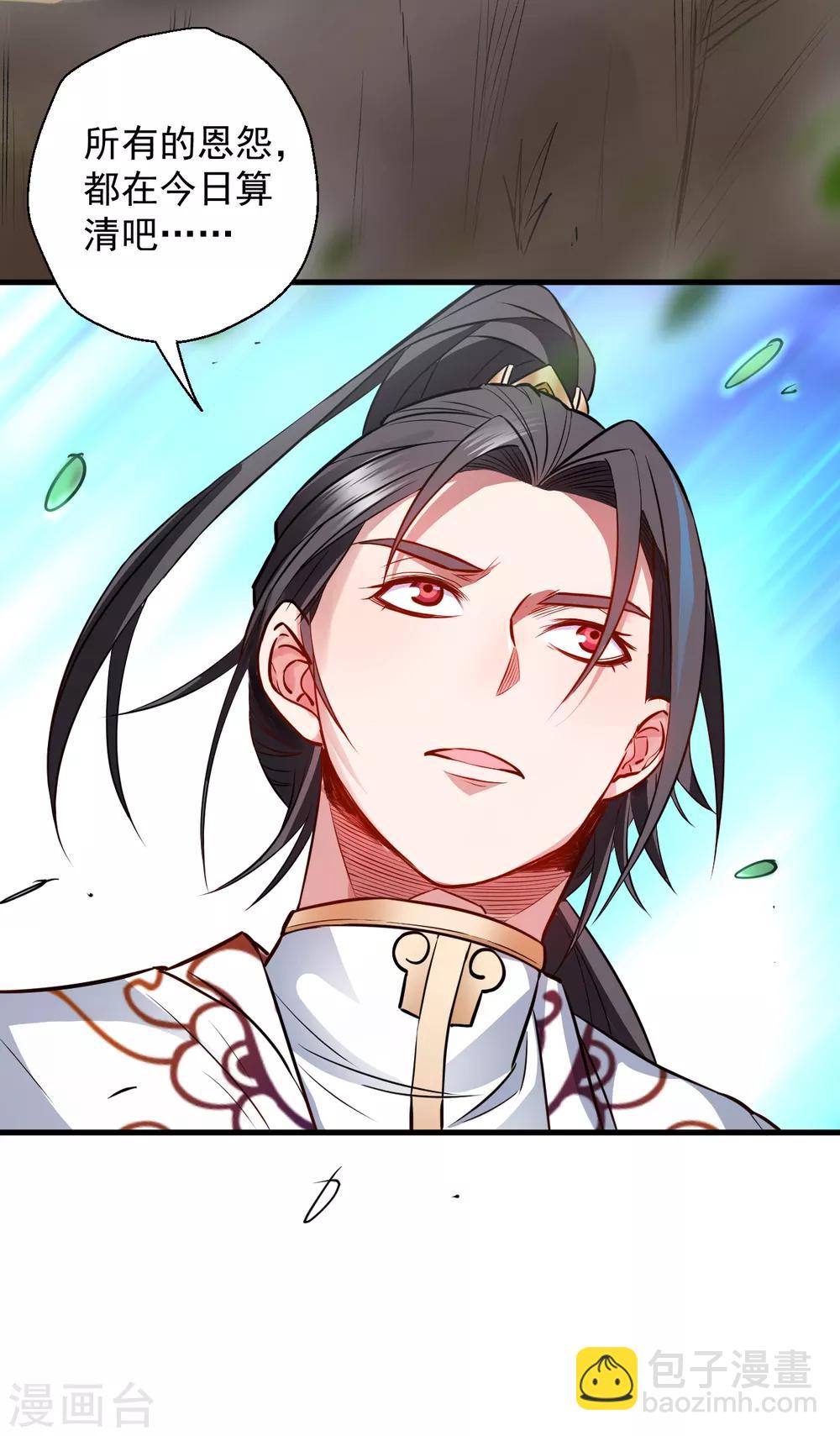 第15话 家主试炼风波起-第16话