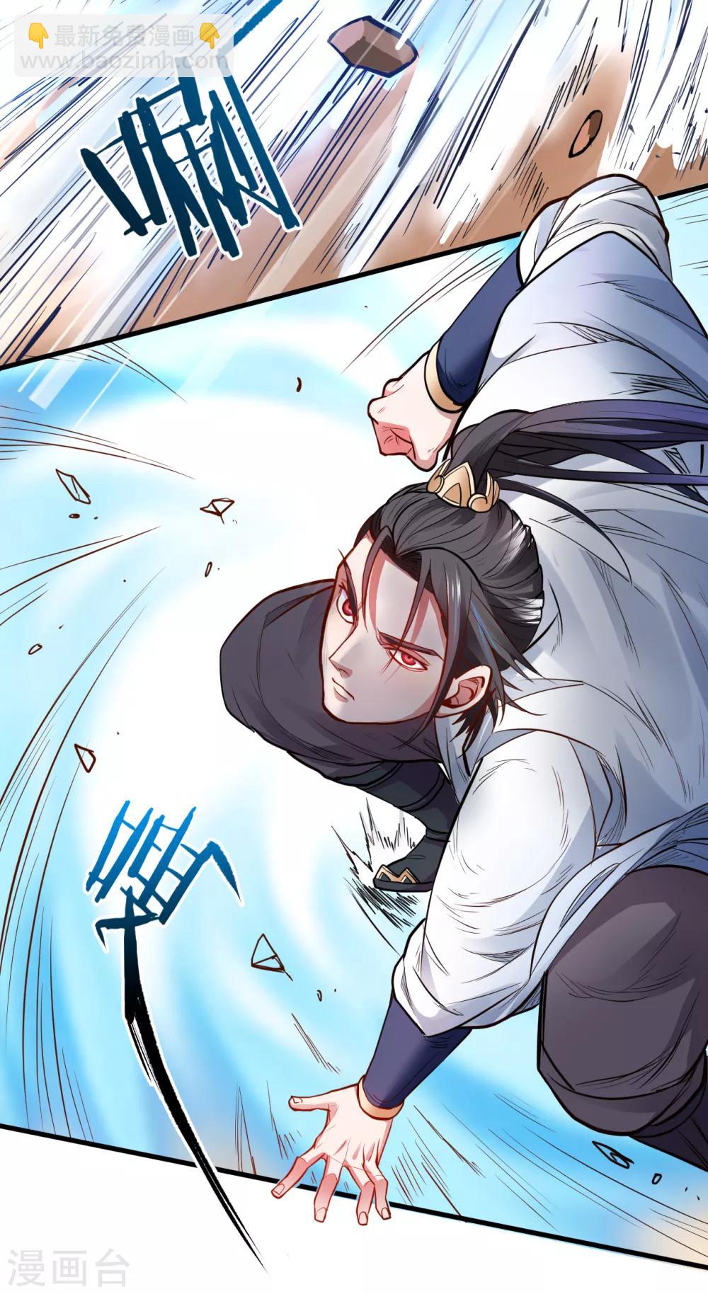 第17话 玄真灵锁困法相-第18话