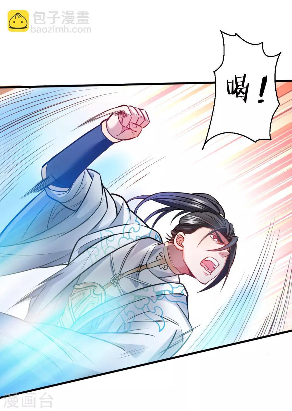 第17话 玄真灵锁困法相-第18话