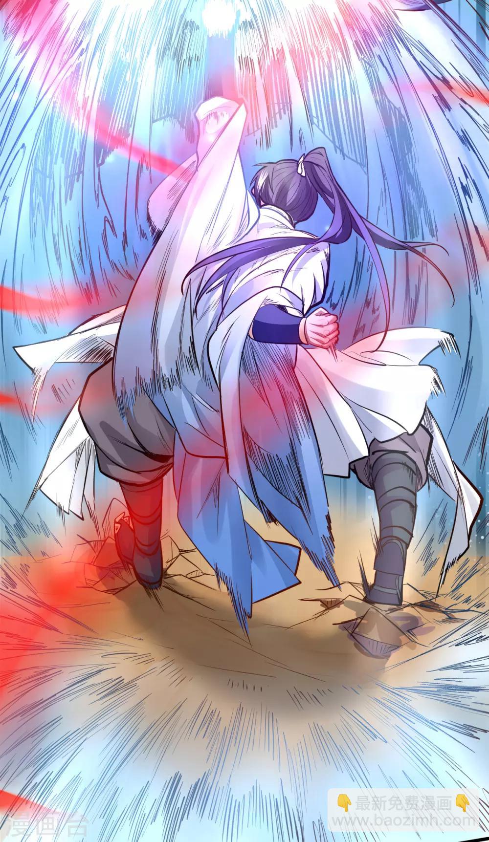 第17话 玄真灵锁困法相-第18话