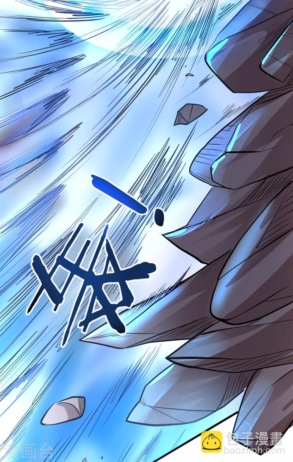 第17话 玄真灵锁困法相-第18话