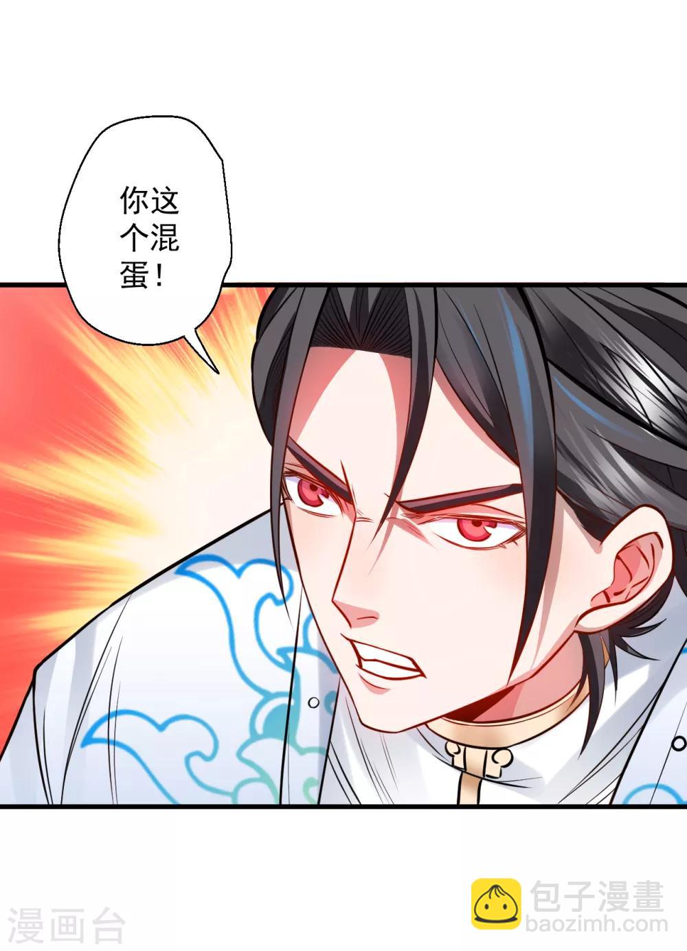 第17话 玄真灵锁困法相-第18话