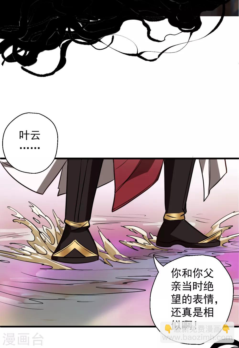 第19话 先辈恩怨终始起-第20话