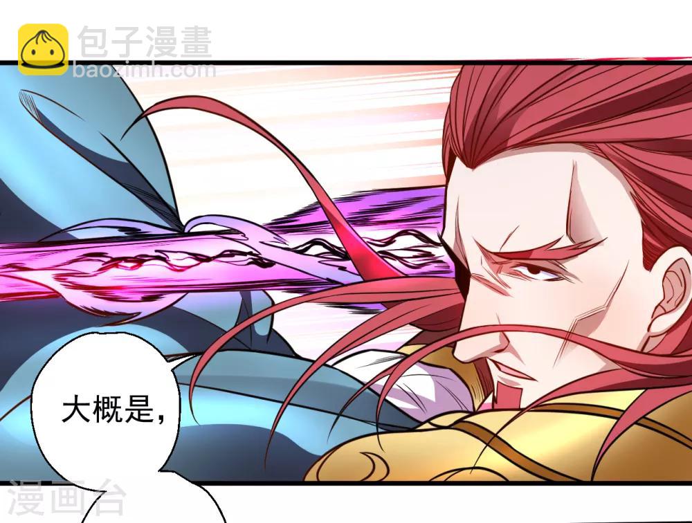 第19话 先辈恩怨终始起-第20话