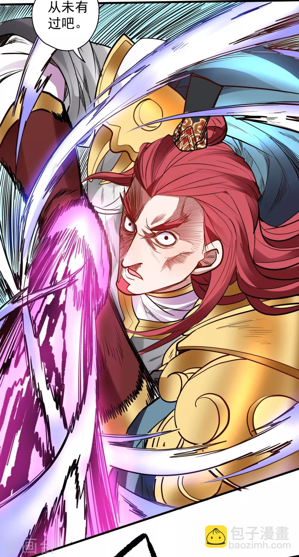 第19话 先辈恩怨终始起-第20话