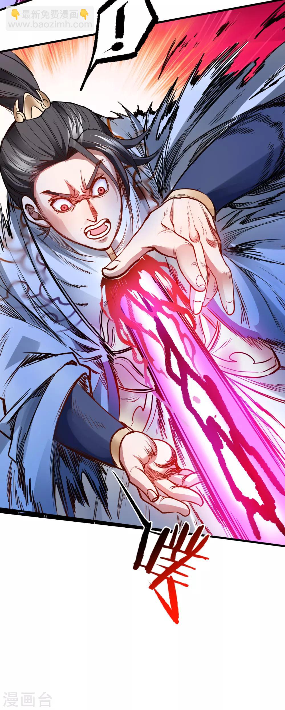 第19话 先辈恩怨终始起-第20话