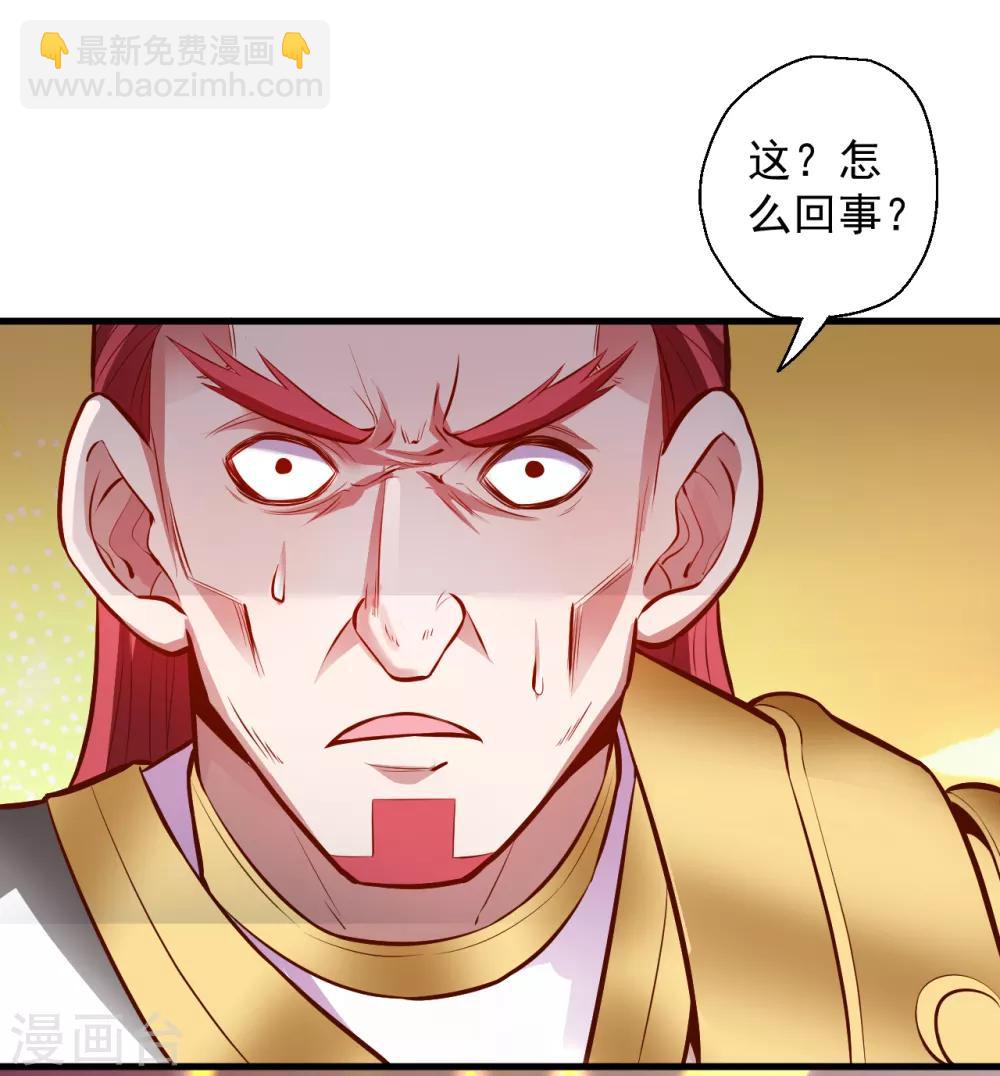 第21话 多行不义必自毙-第22话