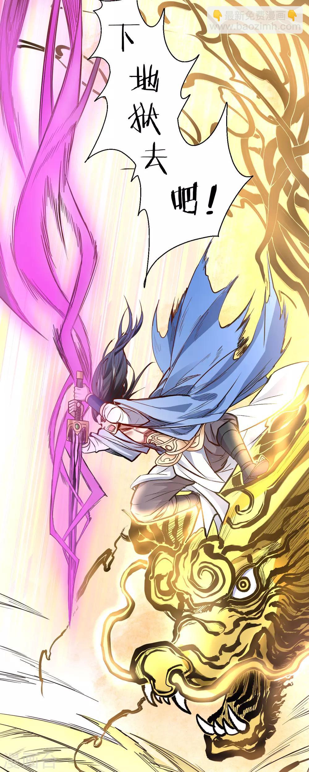 第21话 多行不义必自毙-第22话