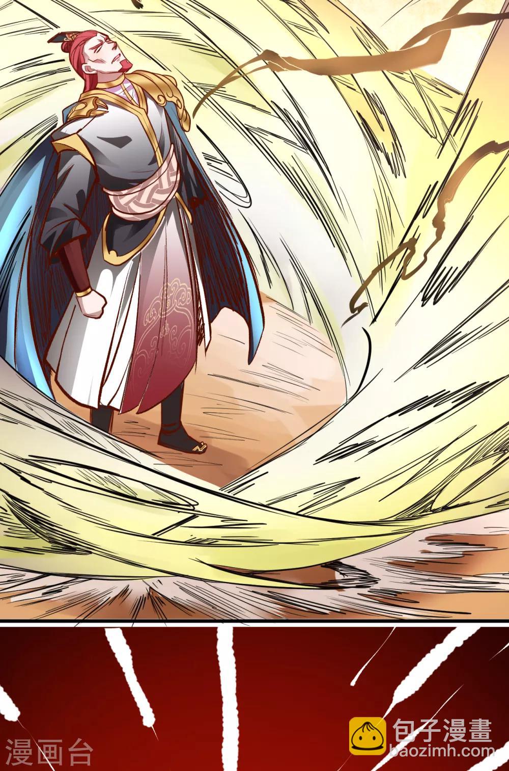 第21话 多行不义必自毙-第22话