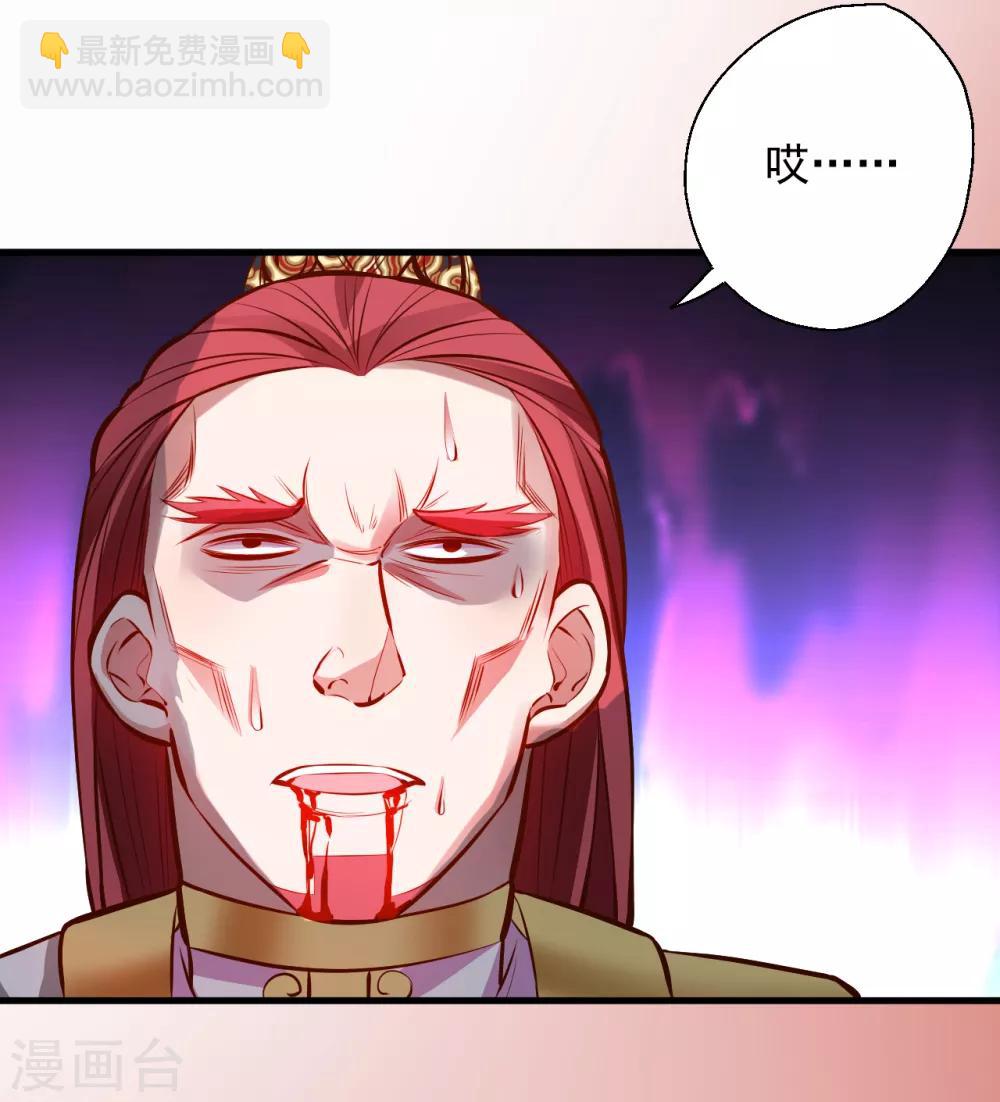 第21话 多行不义必自毙-第22话