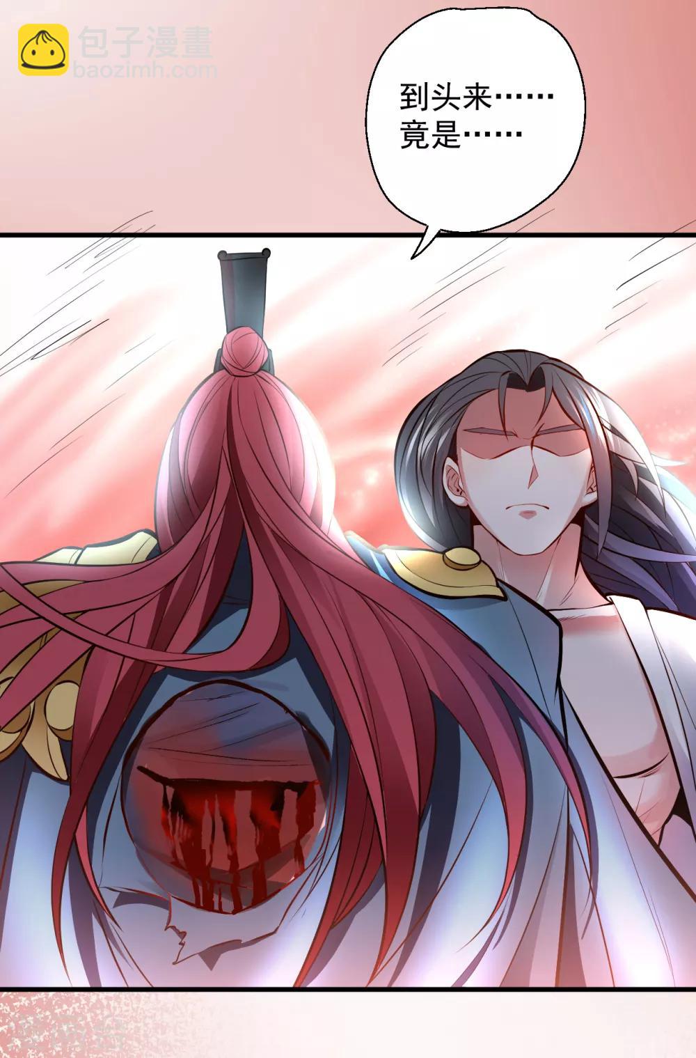 第21话 多行不义必自毙-第22话