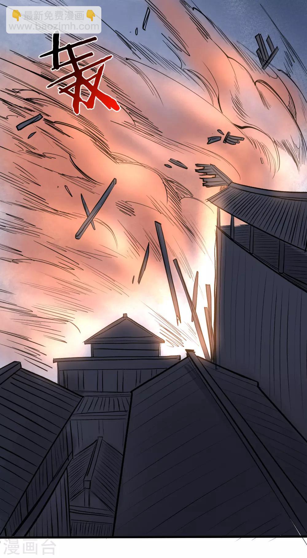 第21话 多行不义必自毙-第22话