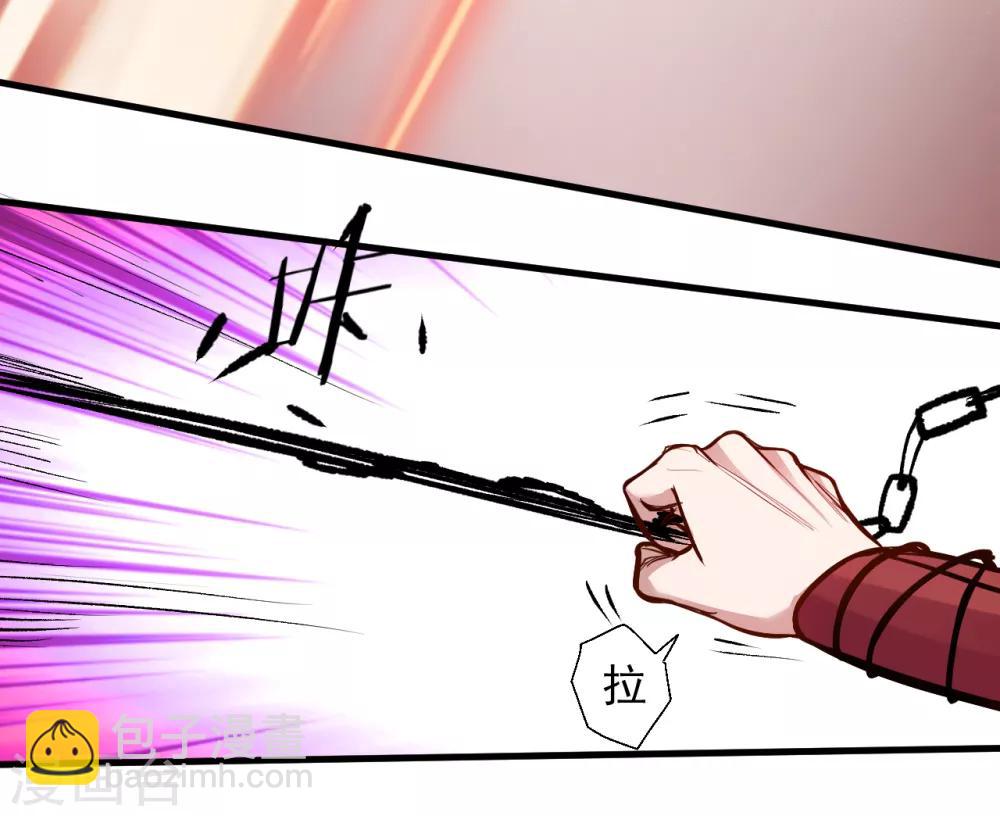 第23话 都玄魔尸拼法相-第24话