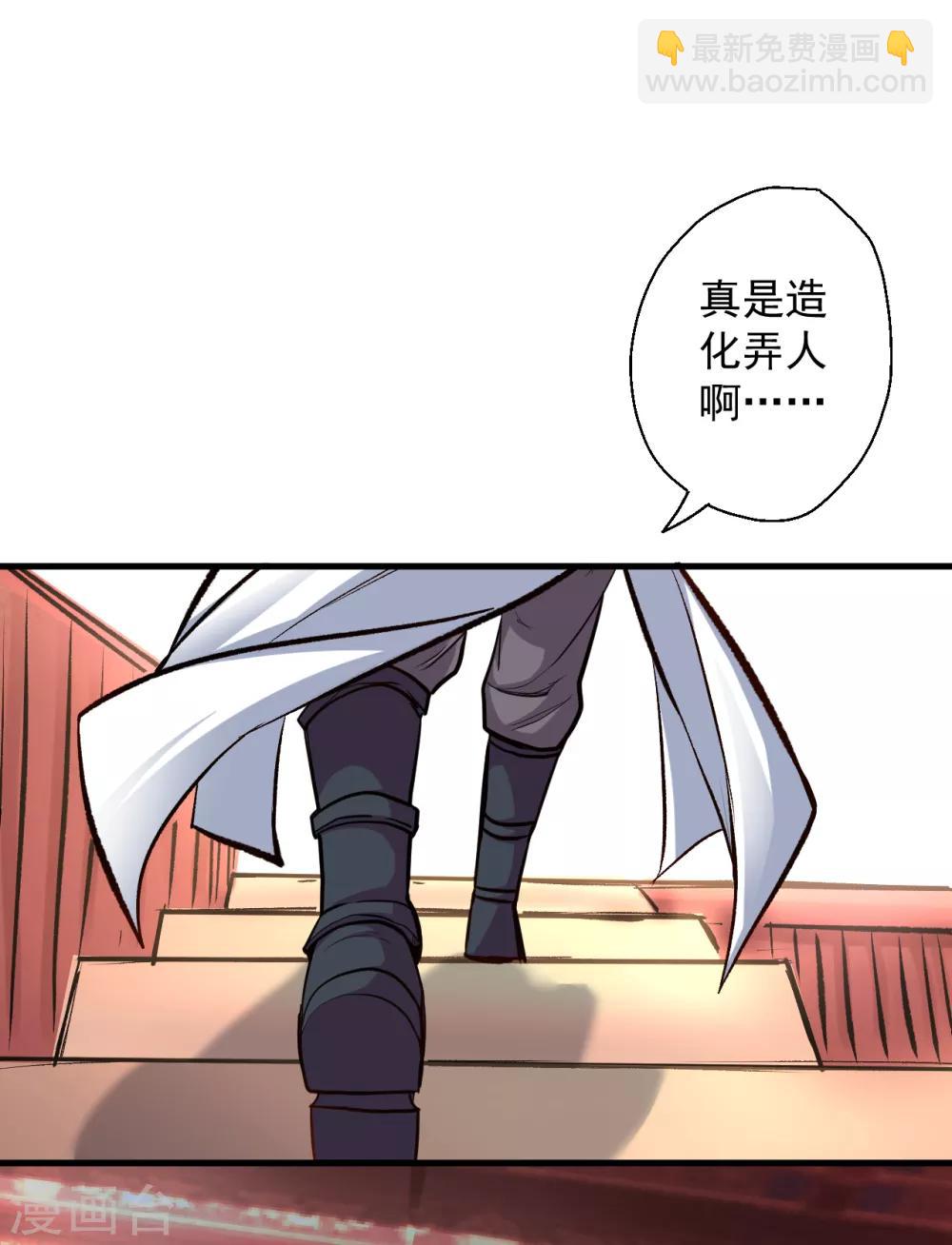 第25话 恩威并施叶家主-第26话