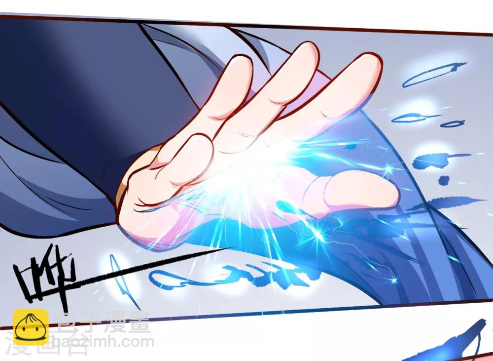 第25话 恩威并施叶家主-第26话