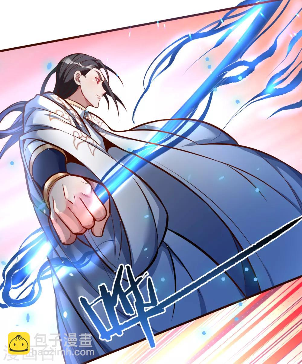 第25话 恩威并施叶家主-第26话