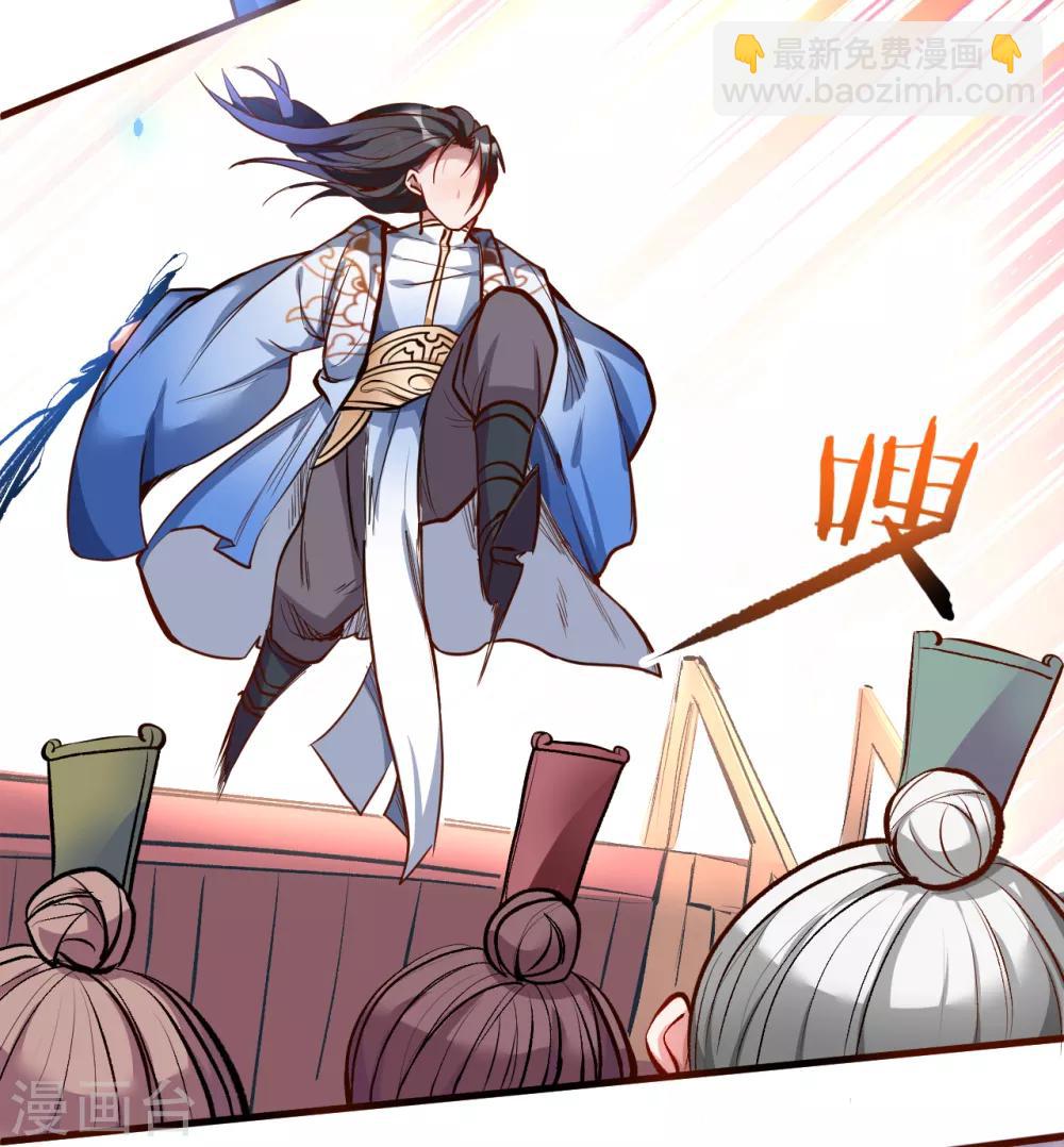 第25话 恩威并施叶家主-第26话