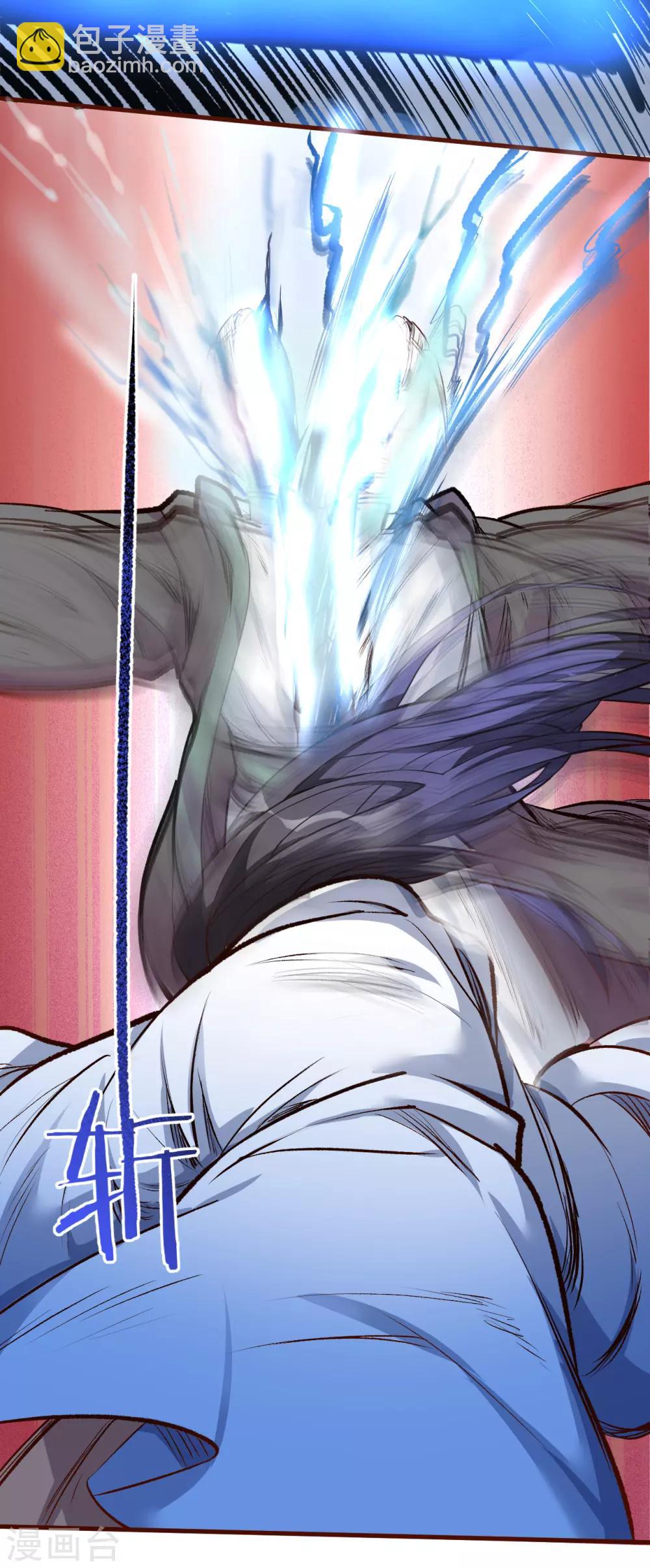 第25话 恩威并施叶家主-第26话