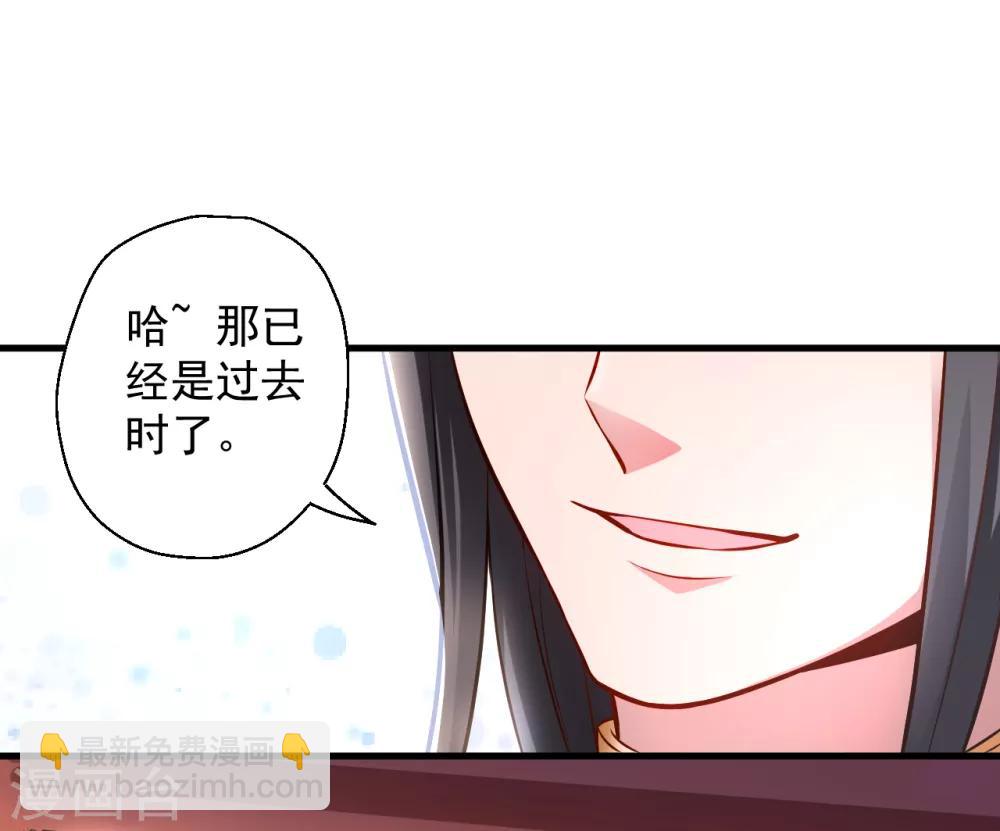 第25话 恩威并施叶家主-第26话