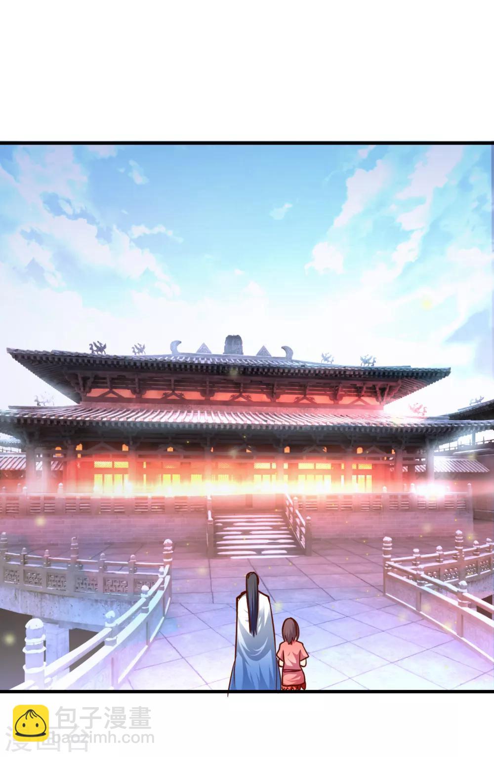 第25话 恩威并施叶家主-第26话