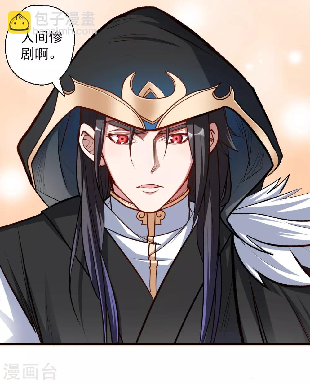 第27话 多呆几天嘤嘤嘤-第28话