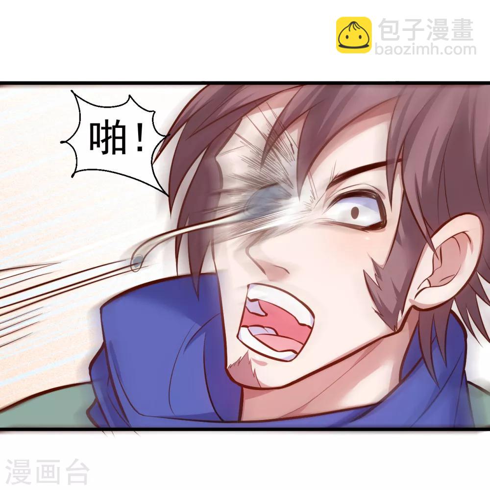 第27话 多呆几天嘤嘤嘤-第28话