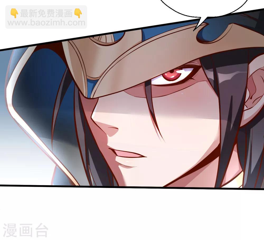 第27话 多呆几天嘤嘤嘤-第28话