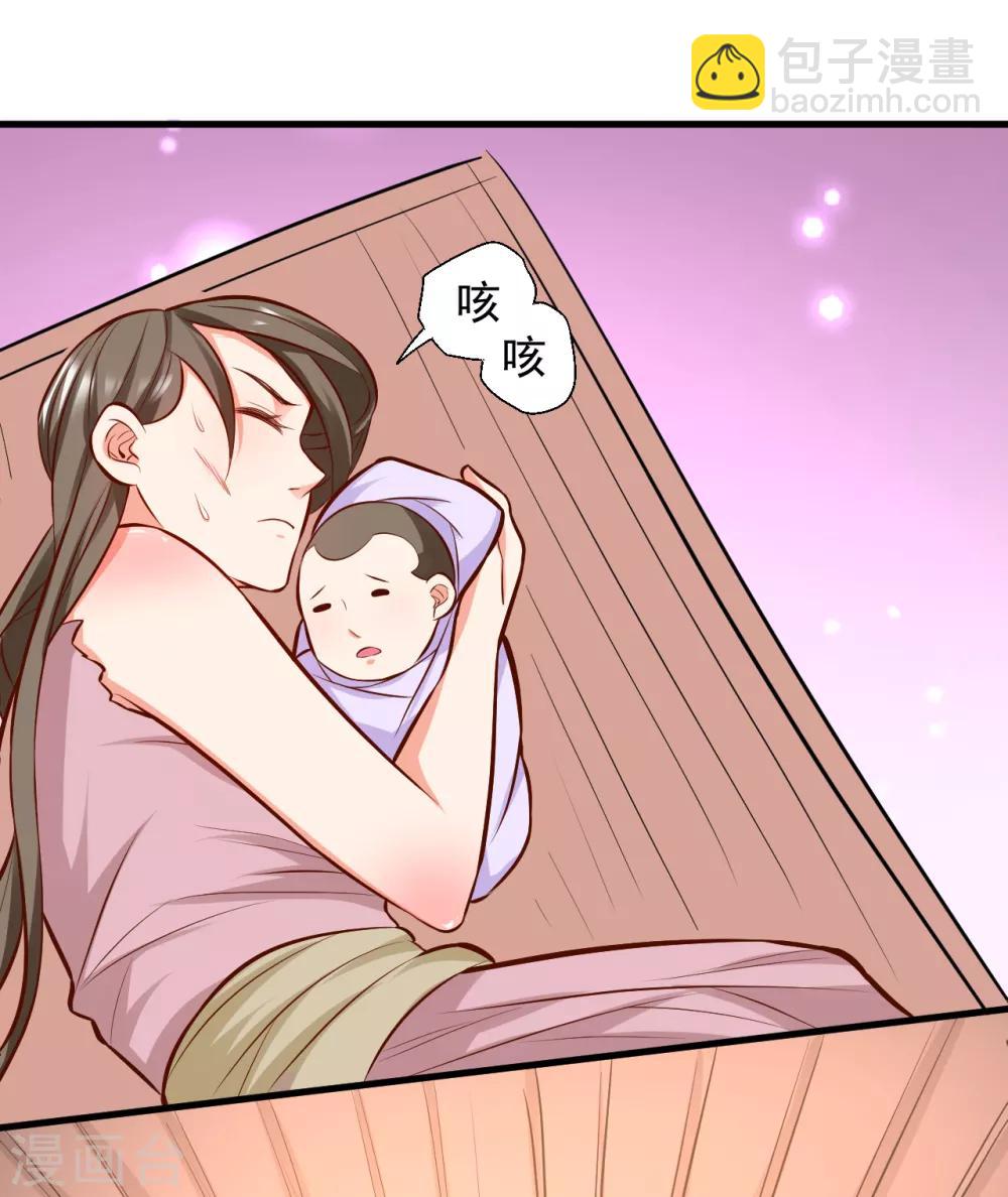 第29话 肾气透支火腿来补-第30话