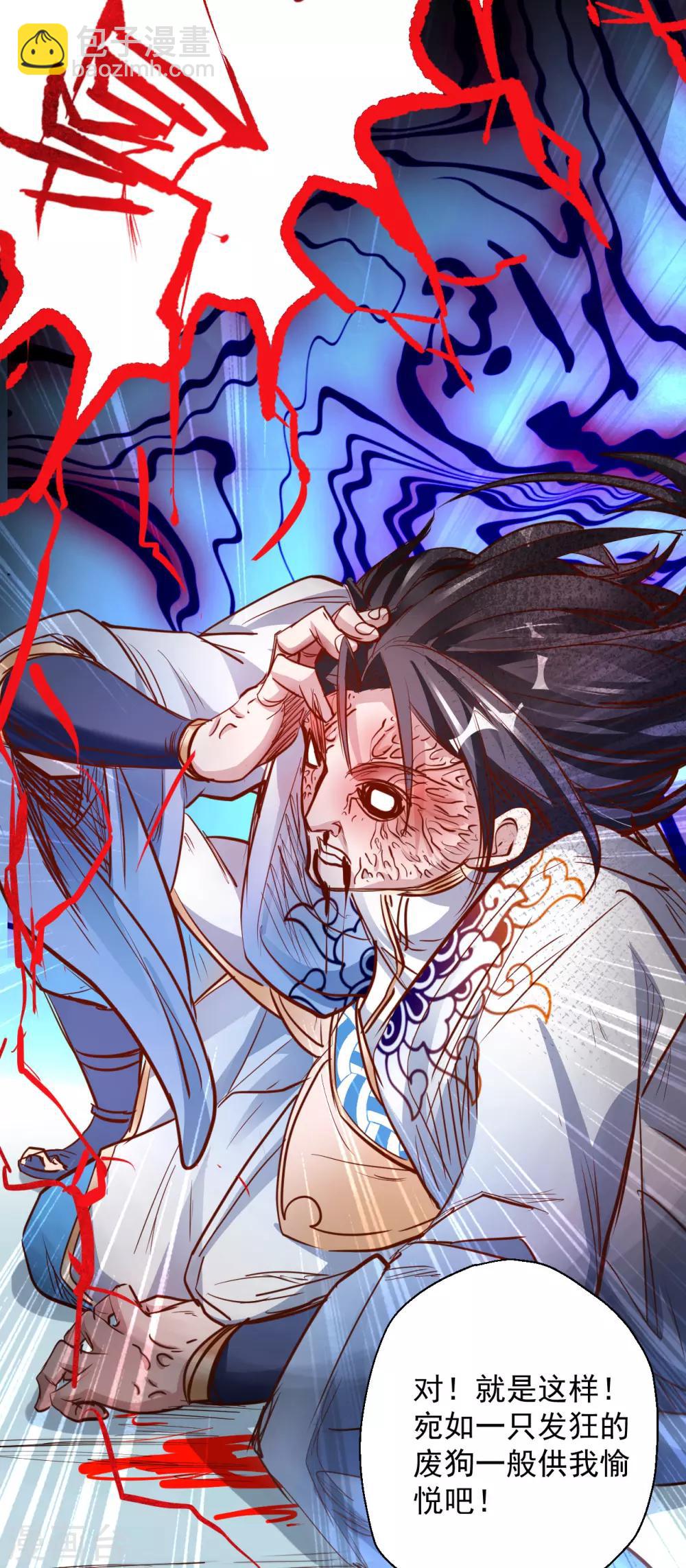 第3话 生死一刻黄金肾-第4话