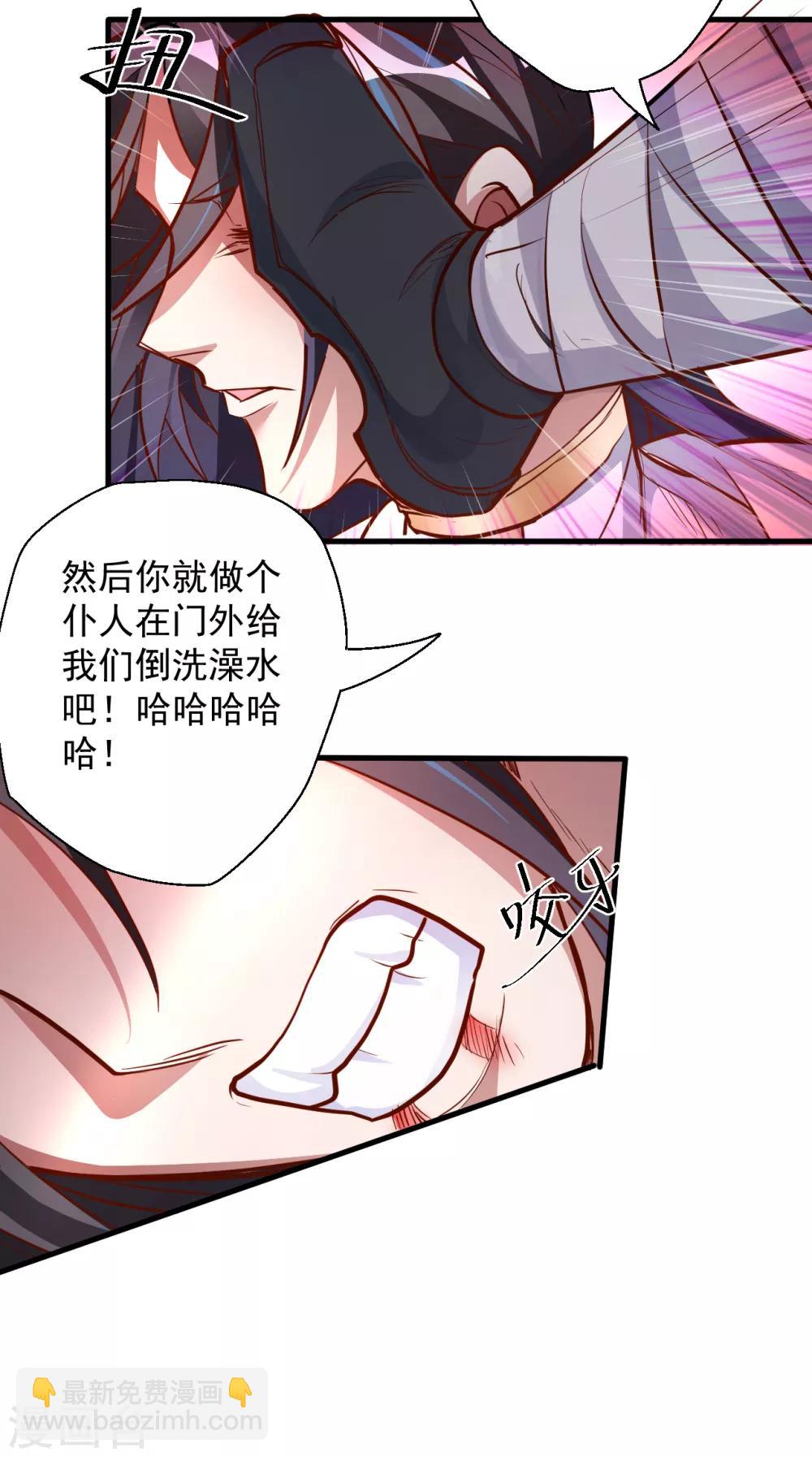 第3话 生死一刻黄金肾-第4话