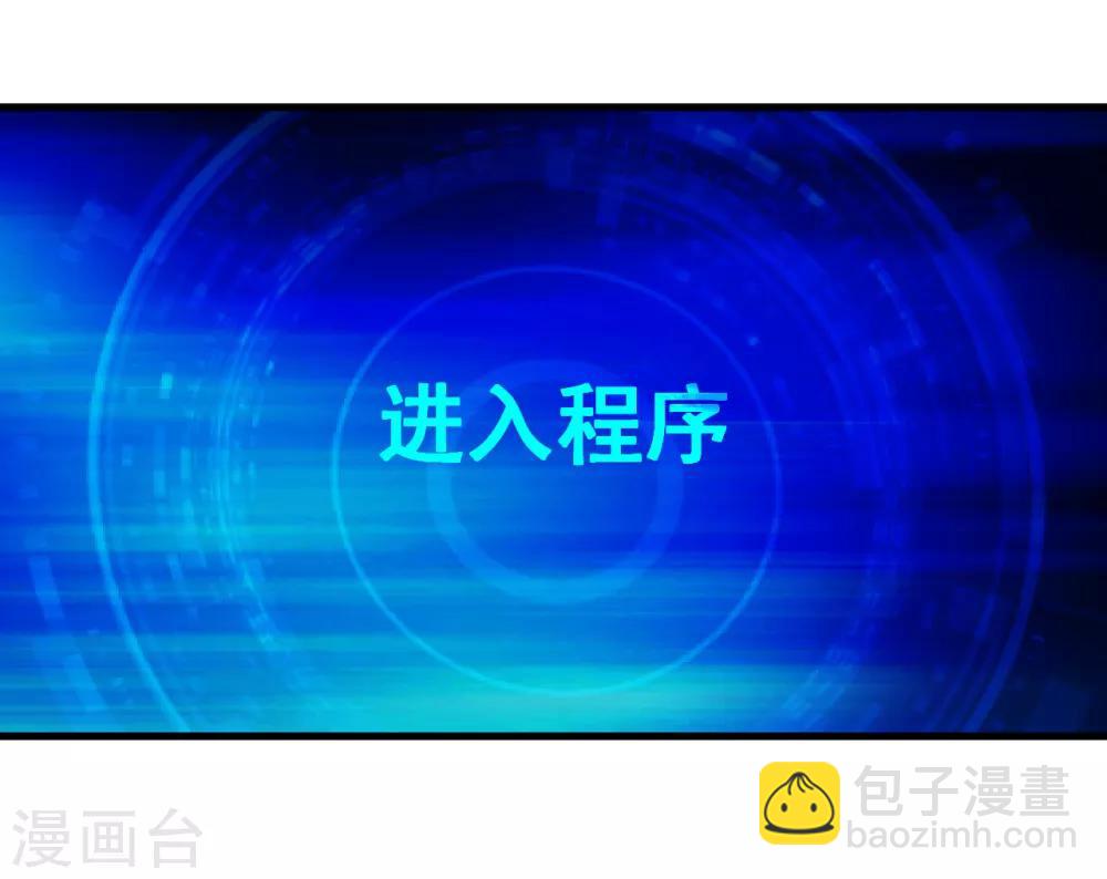 第3话 生死一刻黄金肾-第4话