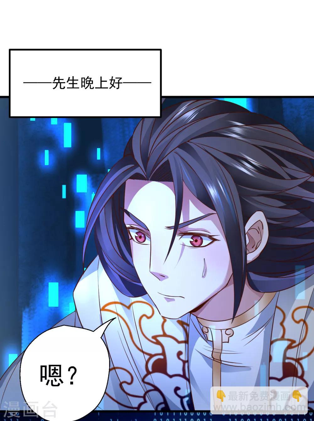 第3话 生死一刻黄金肾-第4话