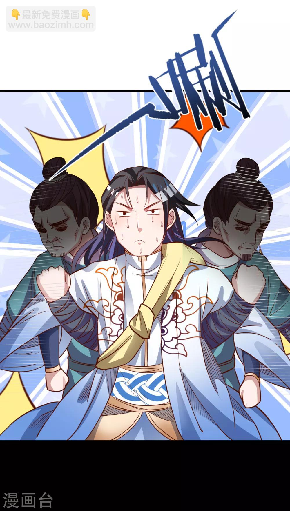 第3话 生死一刻黄金肾-第4话