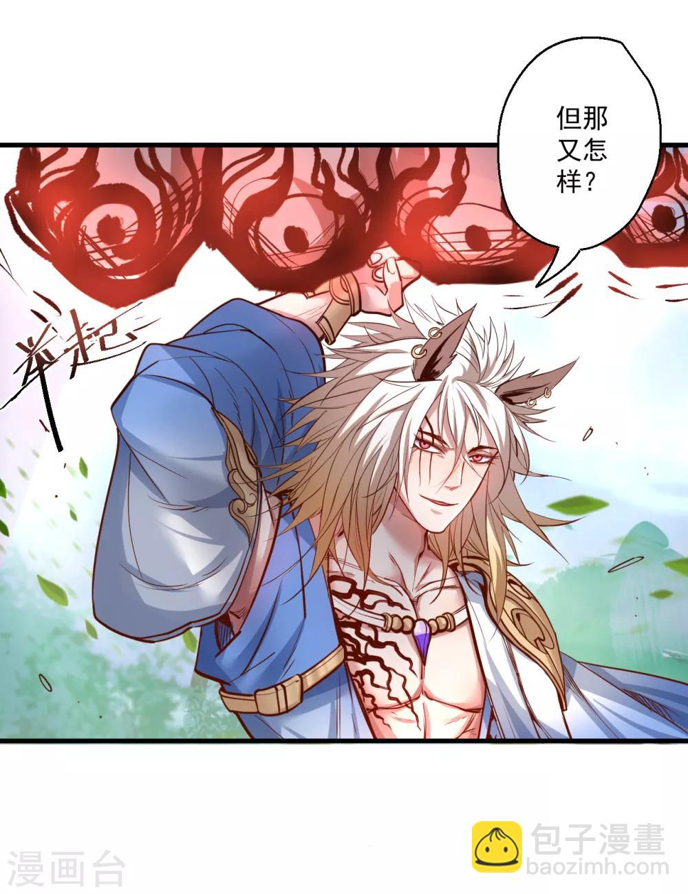 第31话 碎陆断海一斩击-第32话