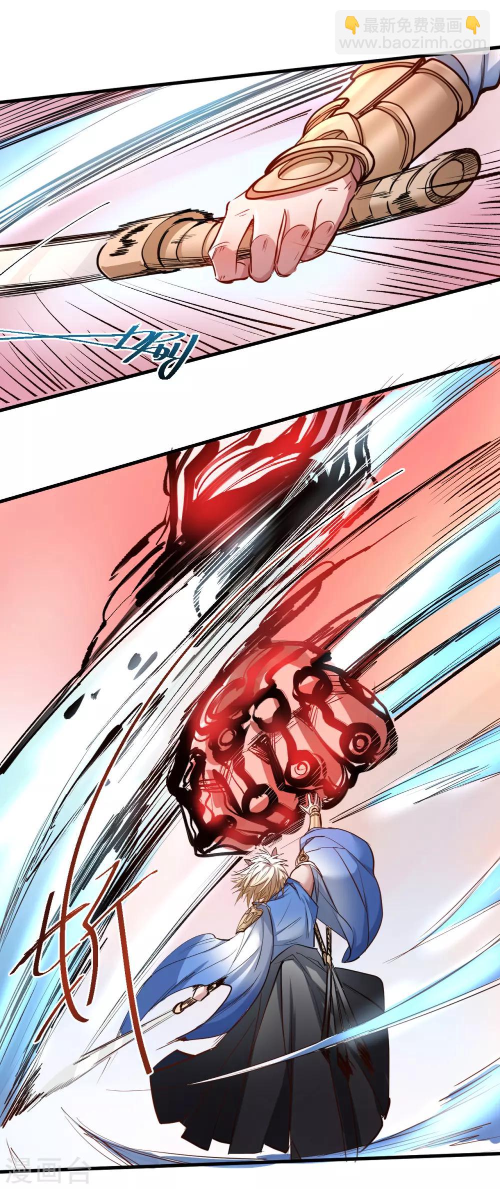 第31话 碎陆断海一斩击-第32话