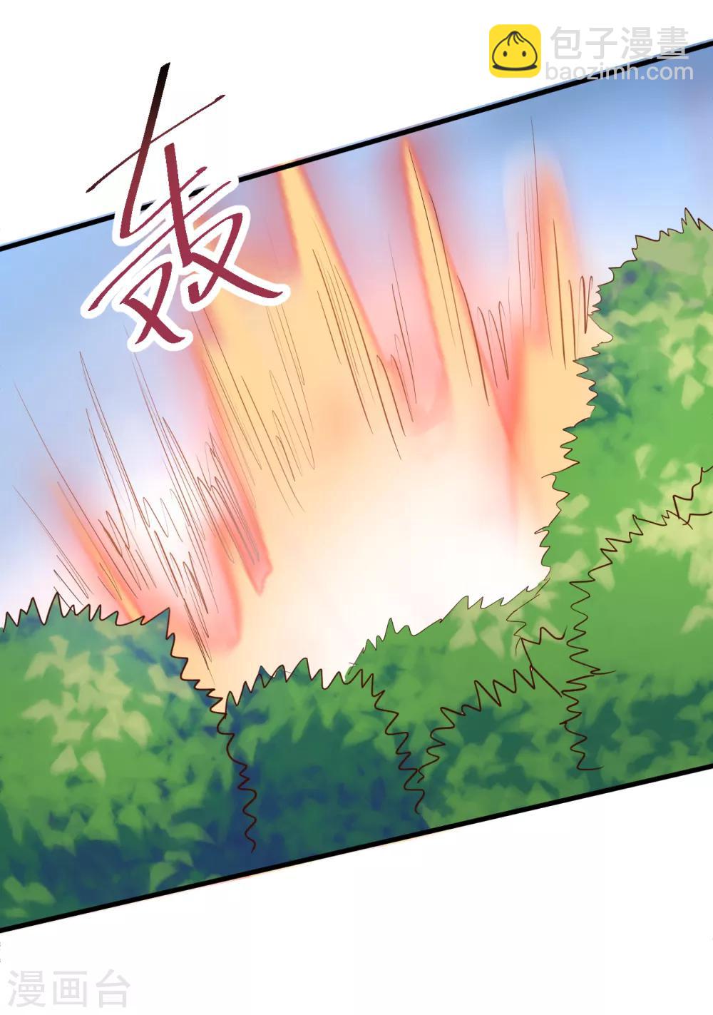 第31话 碎陆断海一斩击-第32话