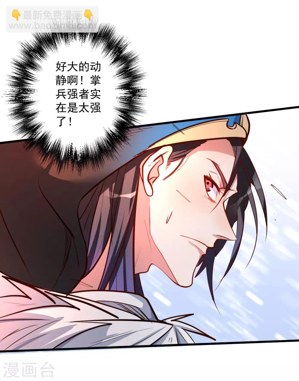 第31话 碎陆断海一斩击-第32话