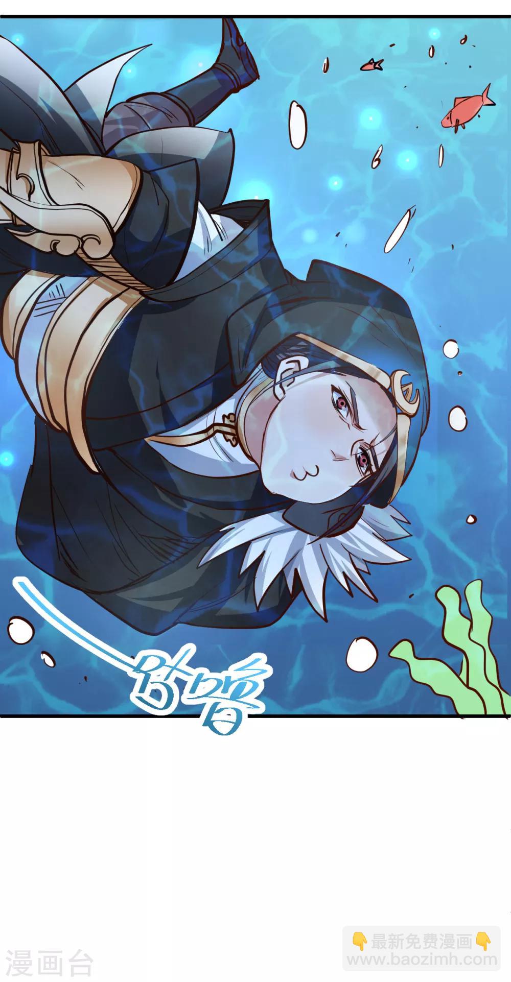 第31话 碎陆断海一斩击-第32话