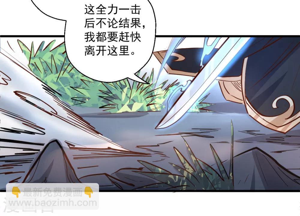 第31话 碎陆断海一斩击-第32话