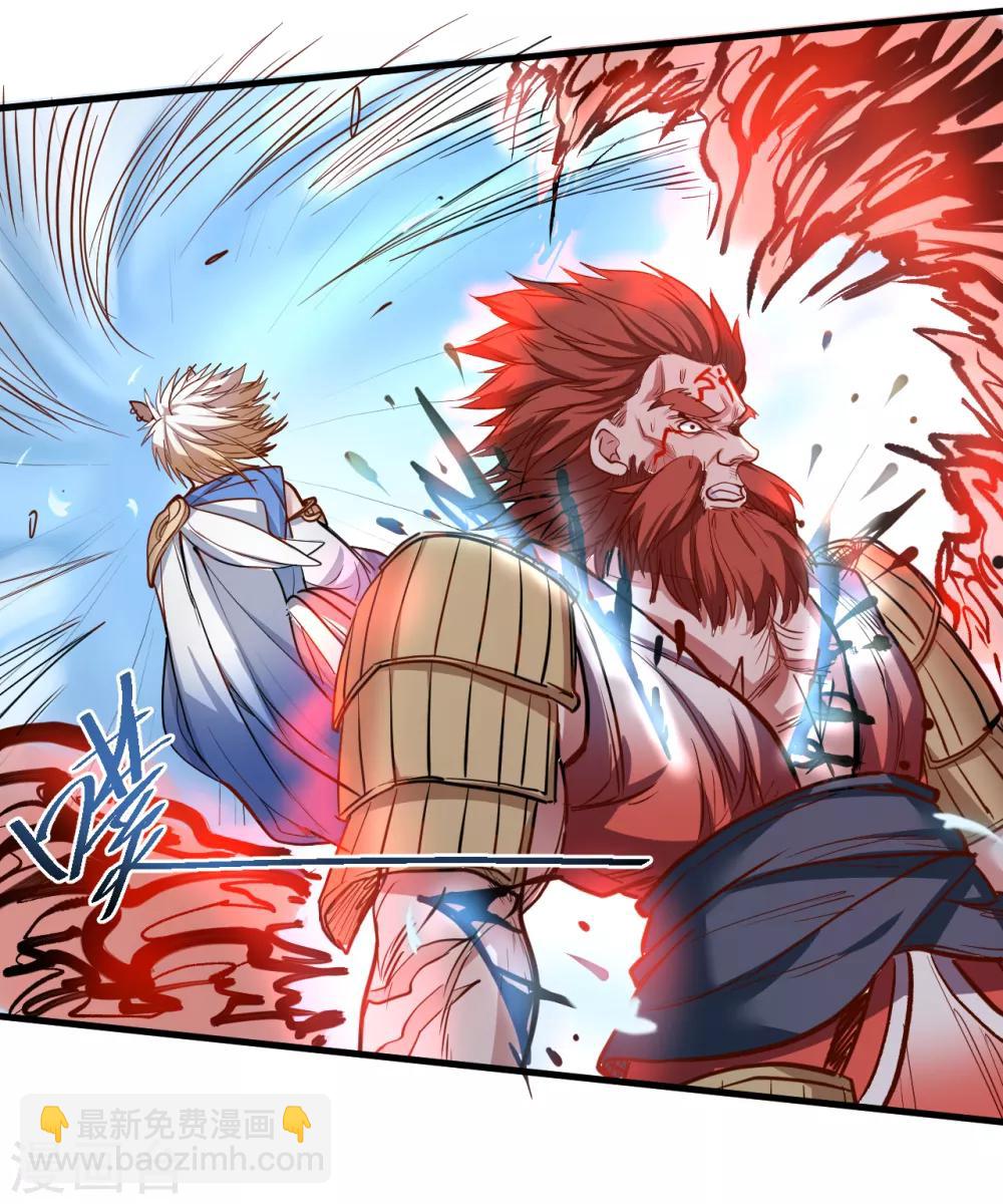 第31话 碎陆断海一斩击-第32话