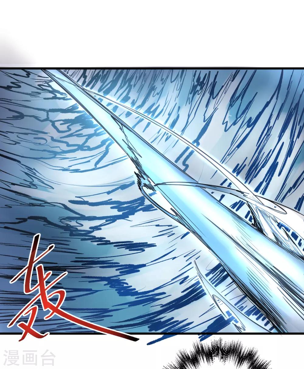 第31话 碎陆断海一斩击-第32话